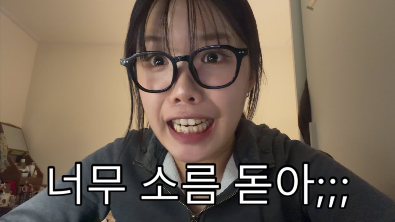 ㄹㅈㄷ 소름돋는 신점 보고 온 후기