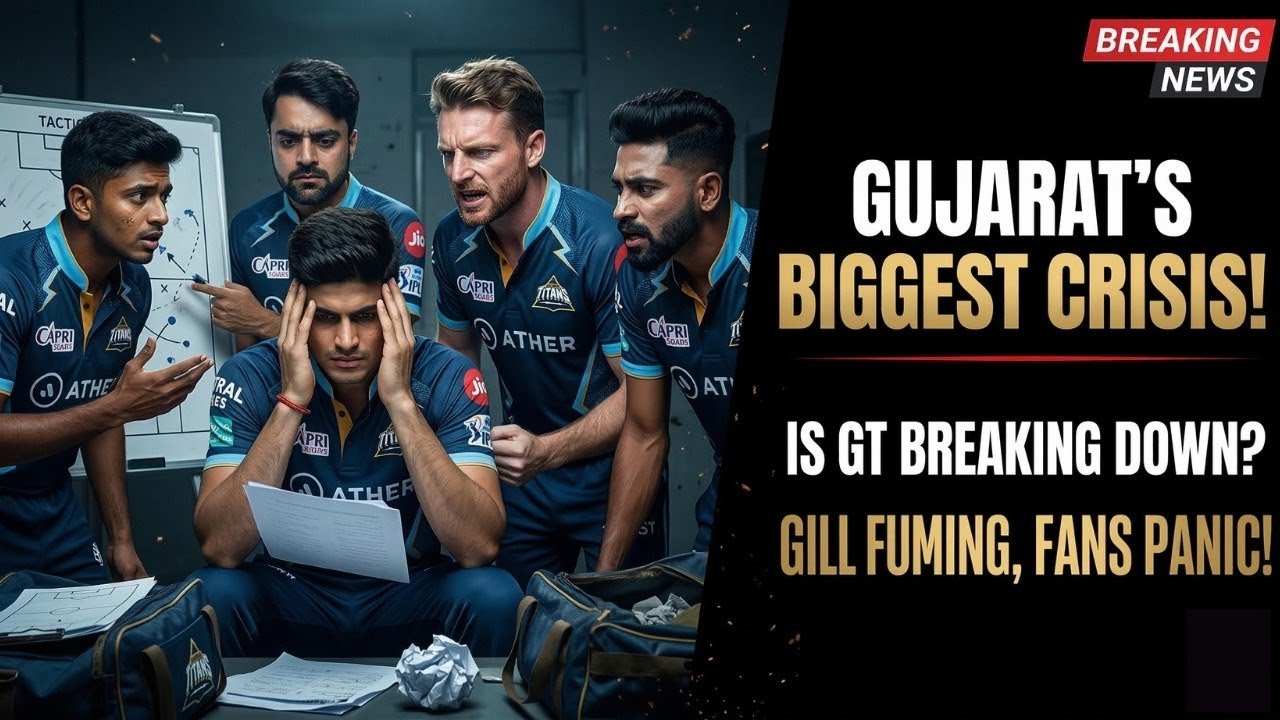 Команда Gujarat Titans в БОЛЬШИХ проблемах? 😱 | Объяснение кризиса в составе GT | IPL 2026