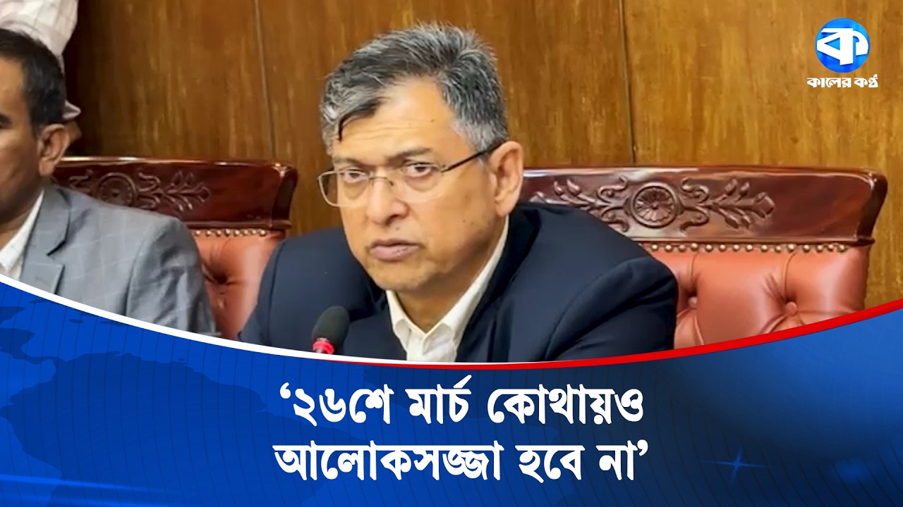 ম/বের বিরুদ্ধে কঠোর সরকার, ম/ব কালচার বিলুপ্ত করবো: স্বরাষ্ট্রমন্ত্রী | Home Minister | Mob Justice
