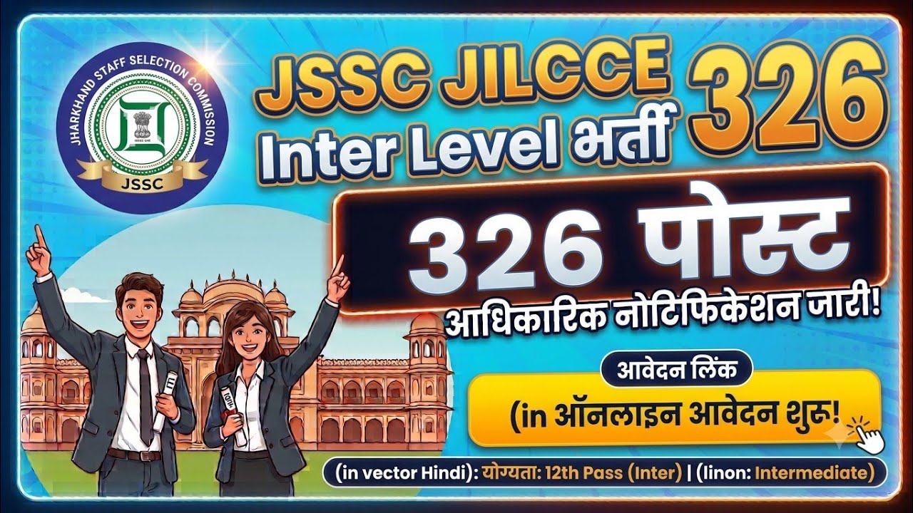JSSC JILCCE Inter Level Recruitment 2026 Out! 🏹 | 326 Posts, Qualification, Age & Apply Online Link