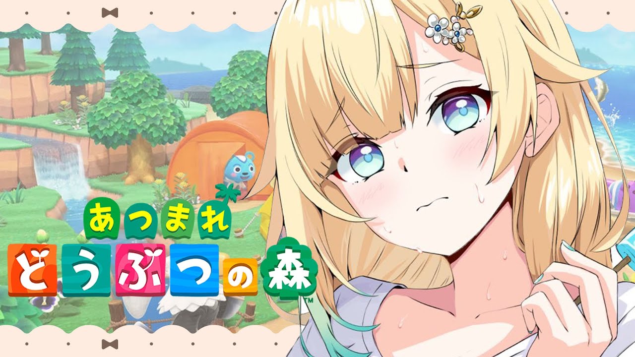 【あつまれ どうぶつの森】朝の風景【ぶいすぽっ！/ 藍沢エマ】