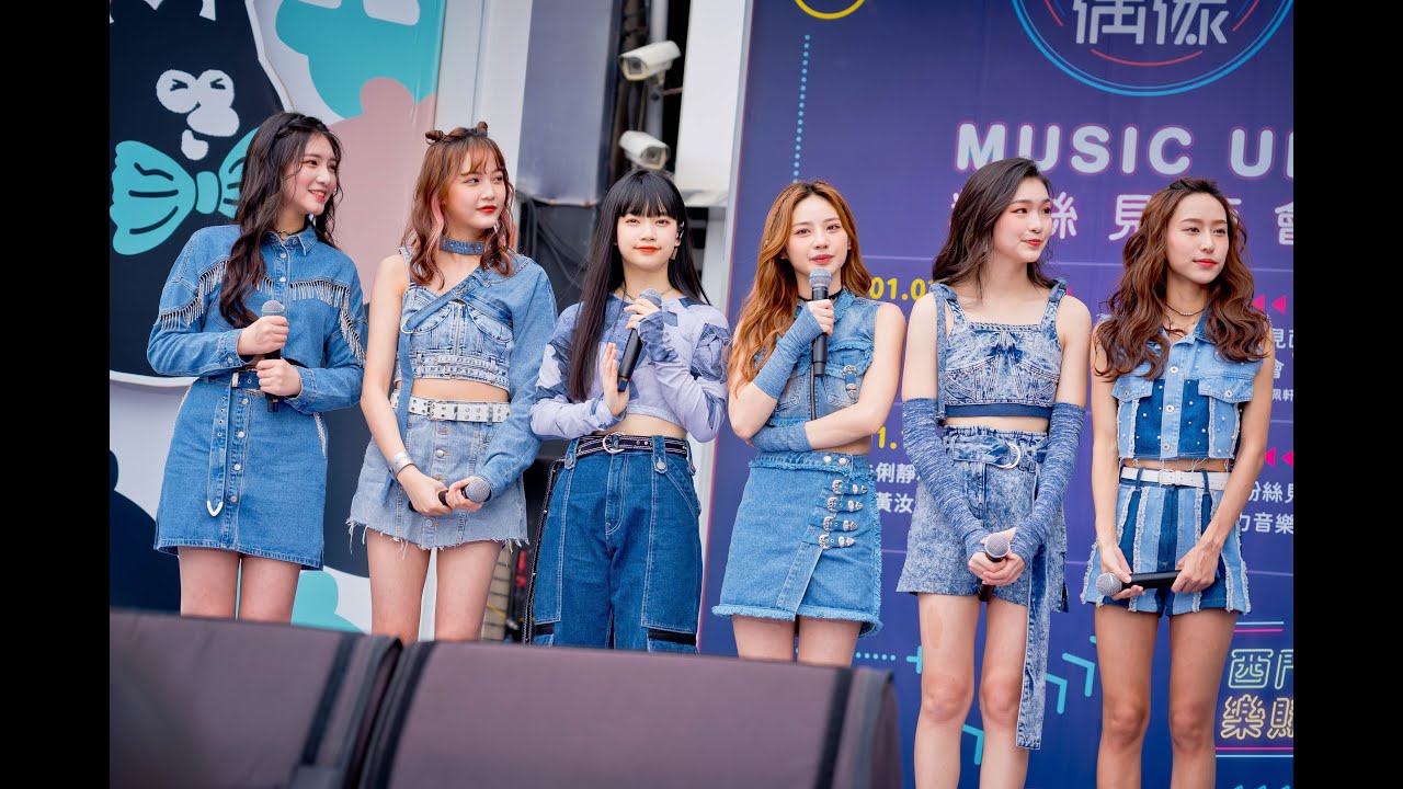 2021.01.23 PER6IX - Twinkle Star 中文字幕 頑美的旅程 PER6IX MUSIC UP 我愛偶像粉絲見面會 8K @西門町六號出口 真善美廣場前