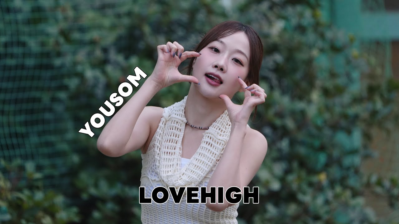 LOVEONE 러브원 YOUSOM 유솜 LOVEHIGH 251101