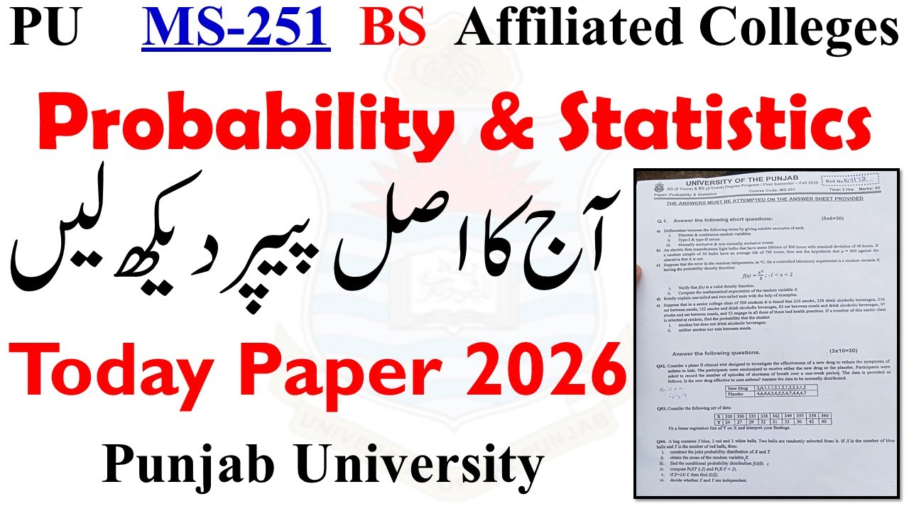 BS 1st Semester Probability & Statistics 2026 Paper PU | BS Exams 2026 PU | BSCS Past Papers PU
