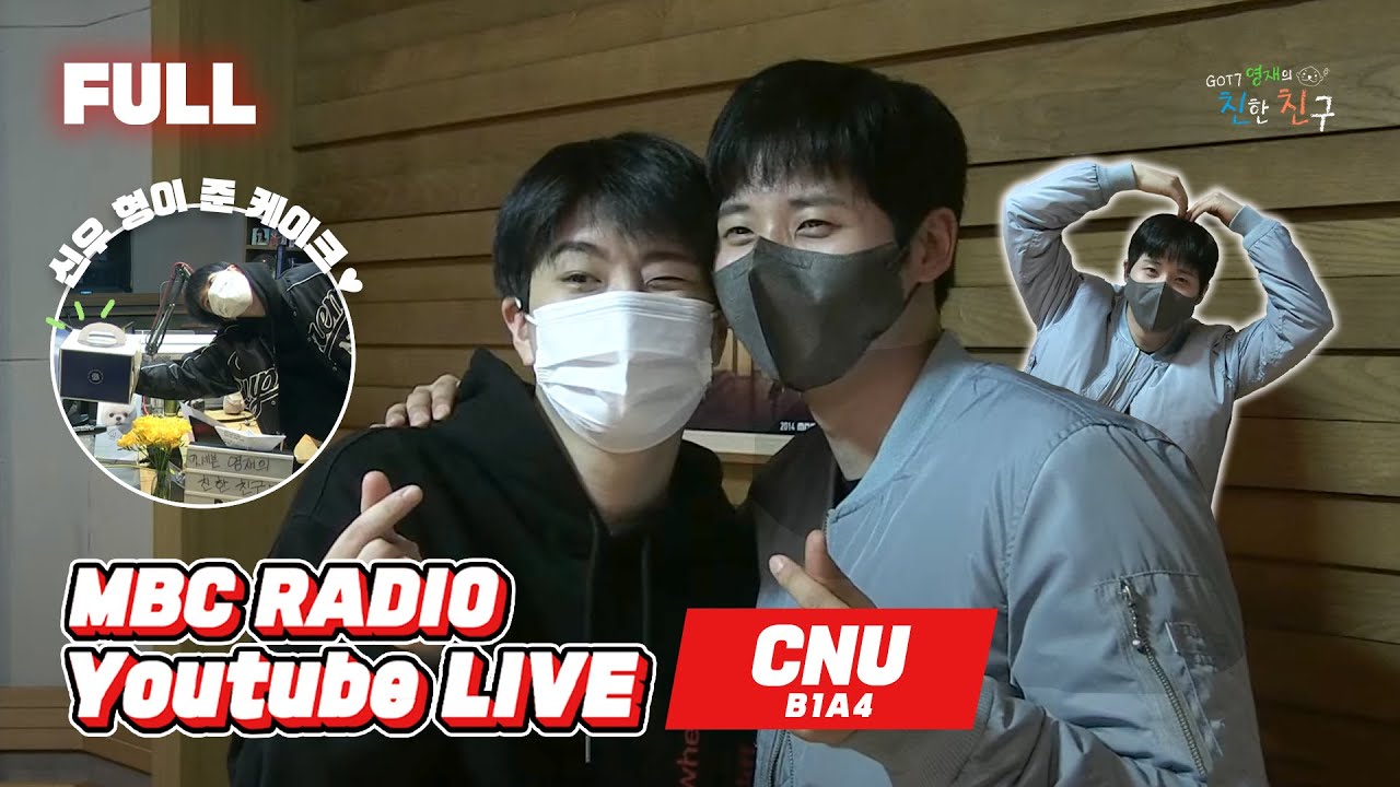 [FULL] 910616번 봐도 보고 싶은 신뽀🐻 B1A4 신우 왔어요~💚 / GOT7 영재의 친한친구 / MBC 220330 방송