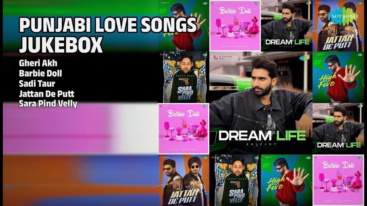 ਦਿਲਾਂ ਨੂੰ ਛੂਹਣ ਵਾਲੇ ਗੀਤ | Shivjot Songs | Gheri Akh | Barbie Doll | Sadi Taur