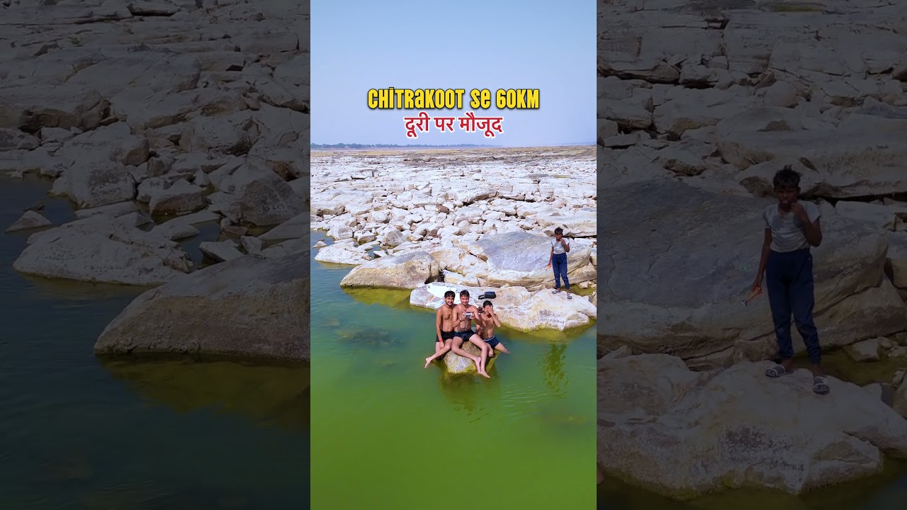 Chitrakoot waterfall #waterfall #chitrakoot #uttarpradesh
