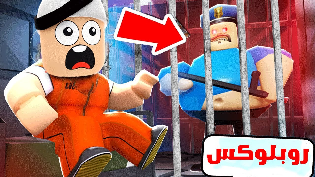باري المخيف ما يخليني اهرب!! _ سلطان روبلوكس🔥😱