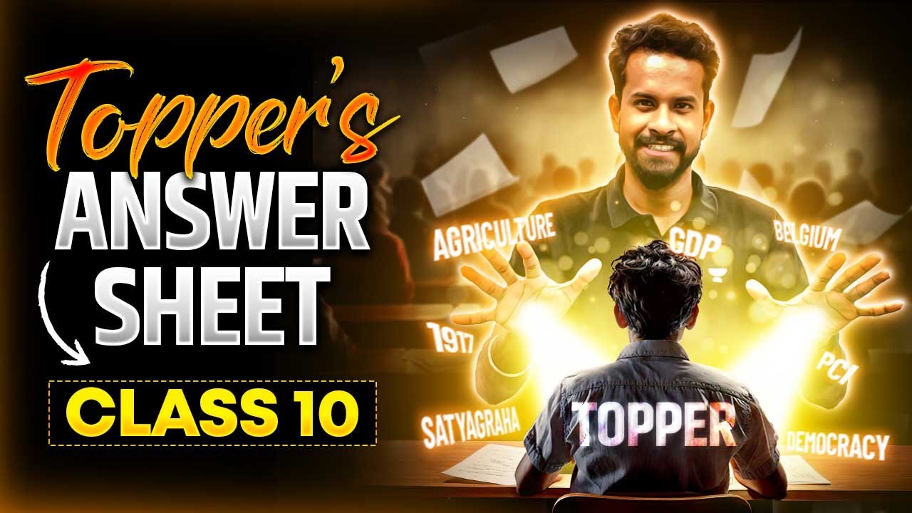🔥CBSE Class 10 Topper&rsquo;s Answer Sheet DECODED! 📖 Official CBSE Insights to Score 95%+ in Boards 2025
