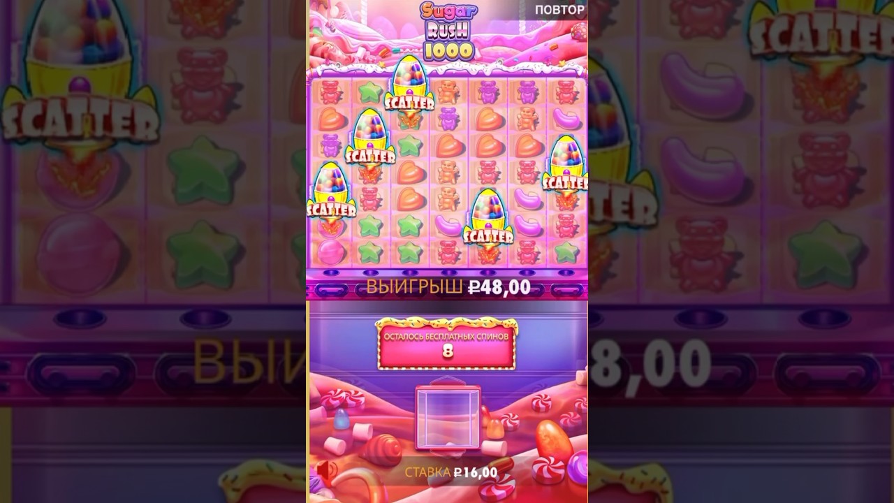 Словил 5 скаттеров в sugar rush #занос #zubarefff #sugarrush #заносынедели