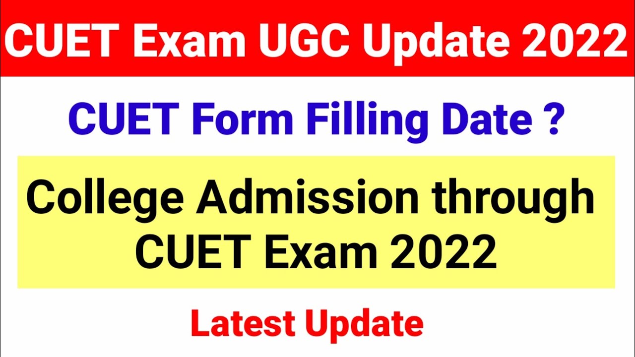CUET 2022 Update | CUET UGC Update | CUET Exam for all Central Universitas 2022 | CUCET 2022