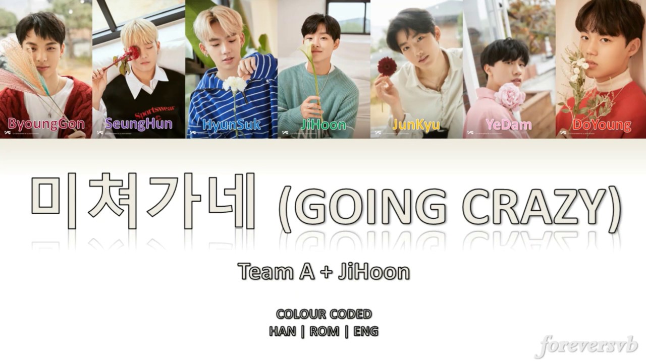 [FULL] TEAM A+JIHOON (YG SILVER BOYS) - 미쳐가네 (GOING CRAZY) | YG TREASURE BOX (YG보석함)