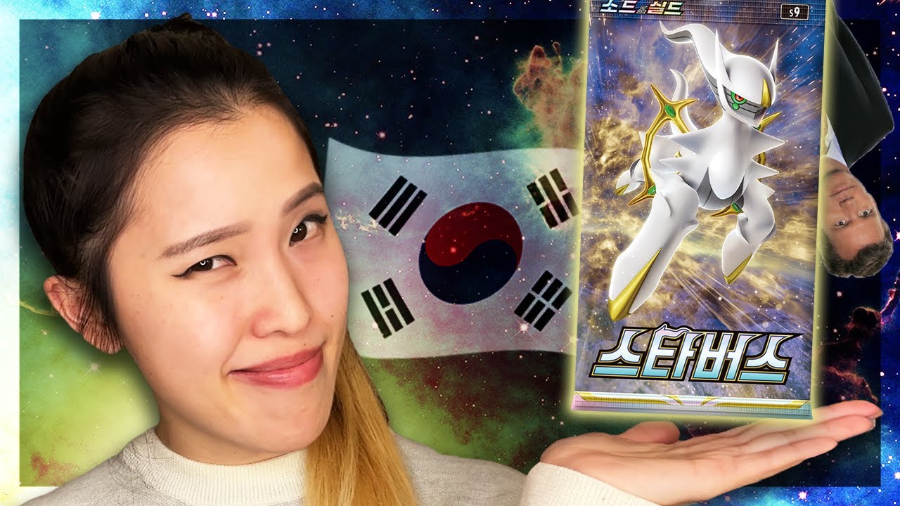 Opening Star Birth but it's in KOREAN | KrystalKollectz
