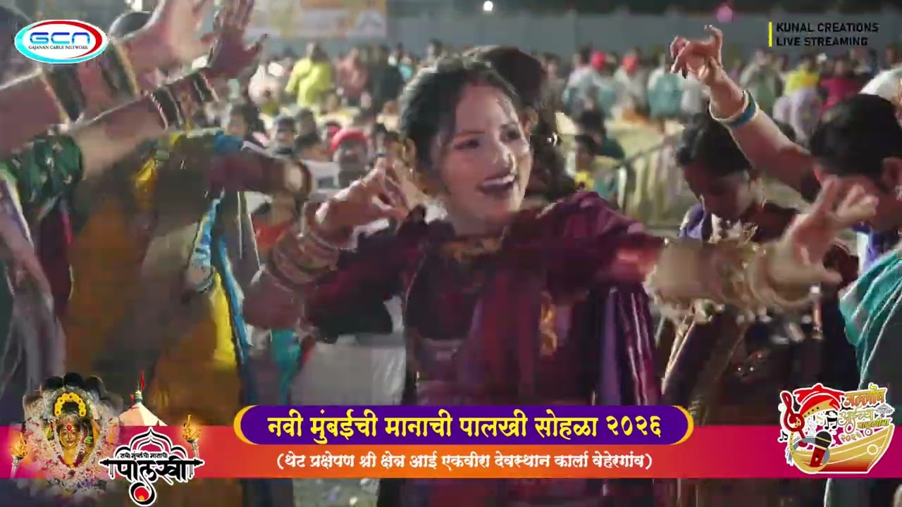 Yogesh Agravkar | Navi Mumbaichi Manachi Palkhi Sohala 2026 #Kunal_Creations