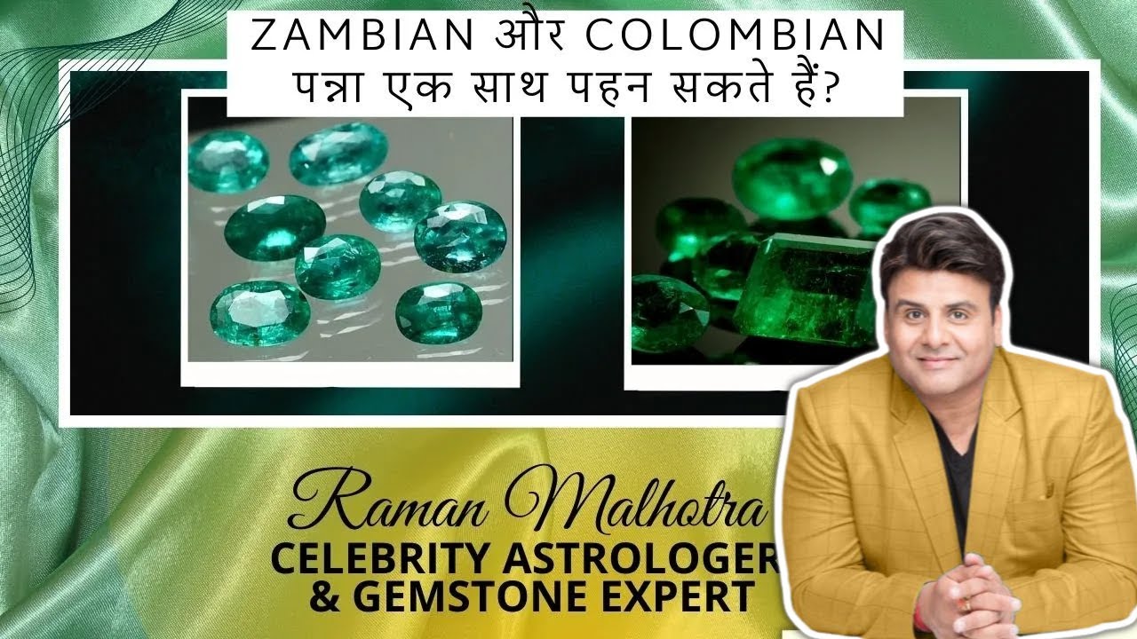ZAMBIAN & COLUMBIAN PANNA (EMERALD) STONE DETAILS(CELEB ASTRO & GEM STONE EXPERT)RAMAN MALHOTRA