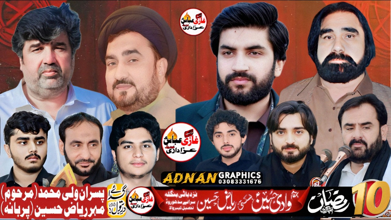 Live Majlis | 10 Ramadan 2026 | Basti Wadi Hussain Parbana Bati Bangla Sarai Sandhu | @Ghazi914