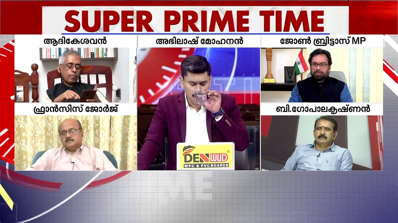 'ആയുർവേദ ഇൻസ്റ്റിറ്റ്യൂട്ട് ഗുജറാത്തിന്; കേരളത്തെ തഴഞ്ഞ കേന്ദ്രം അർഹമായ ഗ്രാൻഡും നിഷേധിച്ചു'
