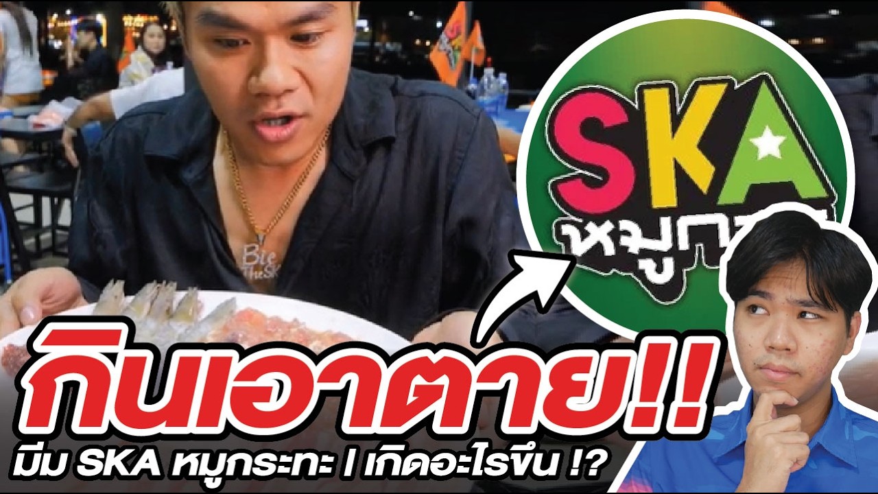 มีม 