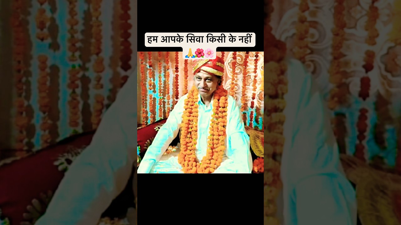 Jai Dhangu wali Sarkar 🙏 Nirgun swami ji 🌷🌹🌹 