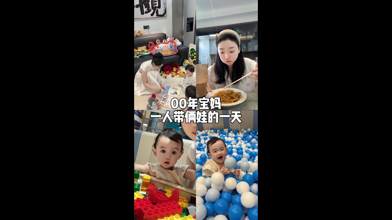 今天是带俩娃的一天 带下来唯一的感受就是突然好想有个大儿子哈哈 谁会不喜欢哥哥妹妹组合呢 如果现在有个大儿子带着肉肉玩真的太幸福啦