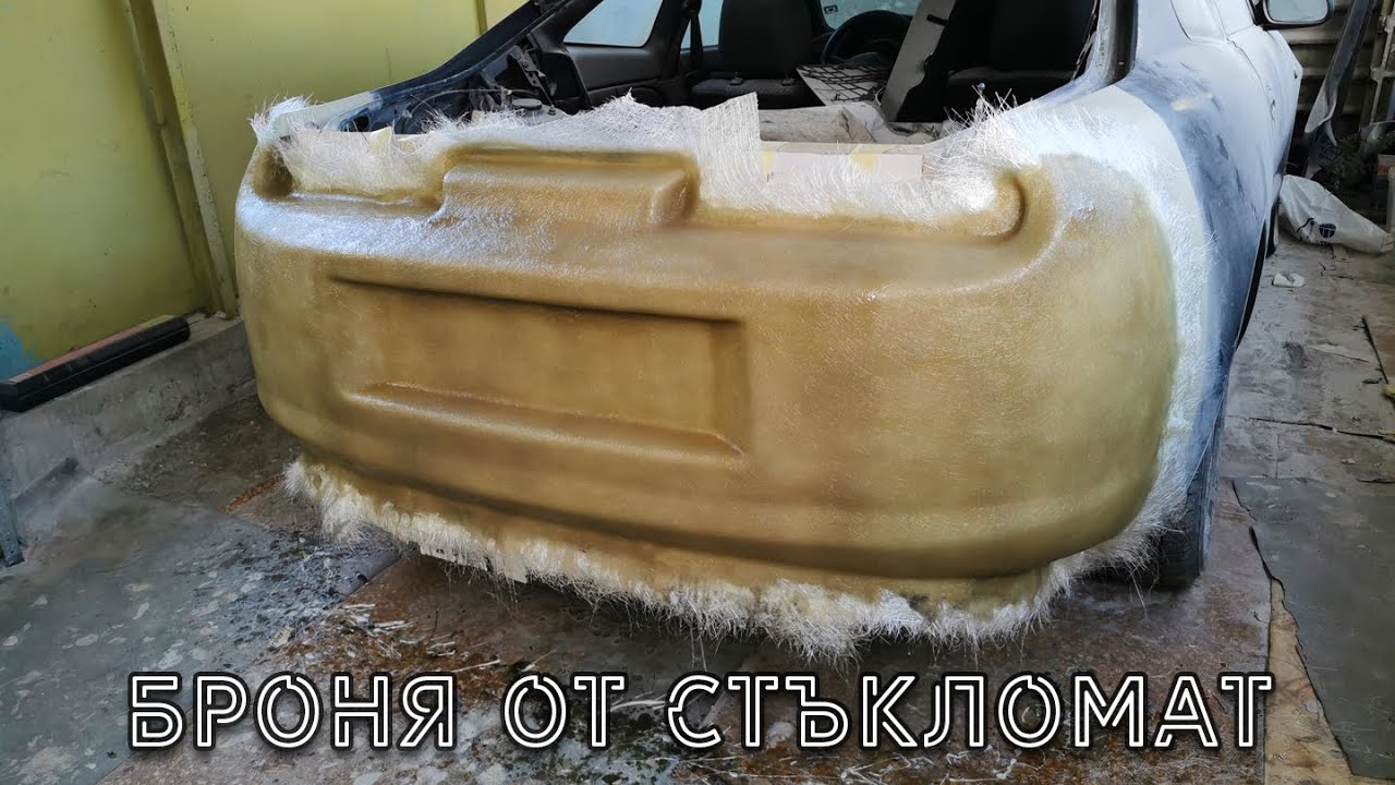 Как да си направим броня от СТЪКЛОМАТ? Изработка на матрица - Celica-Supra - (Част 19)