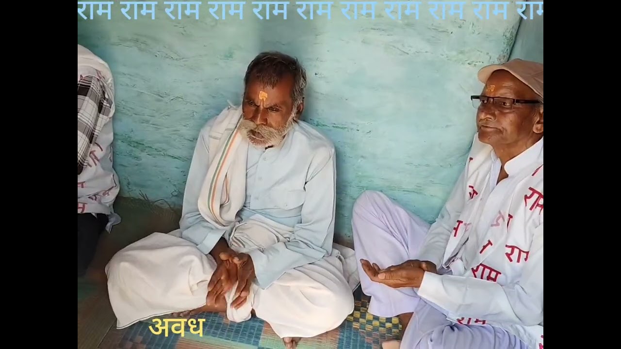 दि.27-02-26♈संत रामअवतार राम (परशुराम) का वार्षिक रामत्योहार ♈ गहरौली मुस्करा हमीरपुर यूपी 
