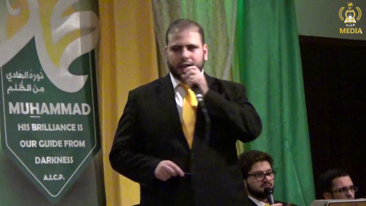 AICP Massachusetts Mawlid 1438 - Niyalak - نيالك يا رايح تزور النبي