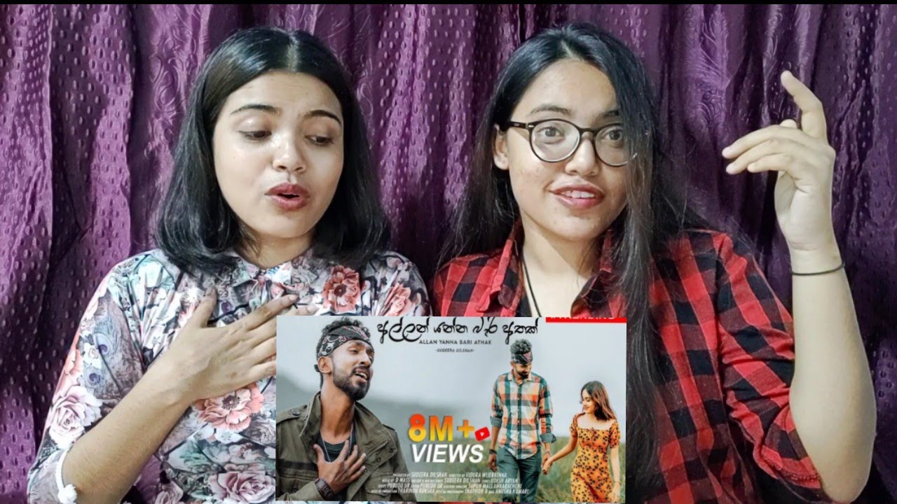 Allan Yanna Beri Athak(අල්ලන් යන්න බැරි අතක්) - @sudeeradilshan REACTION Video by Bong  girlZ