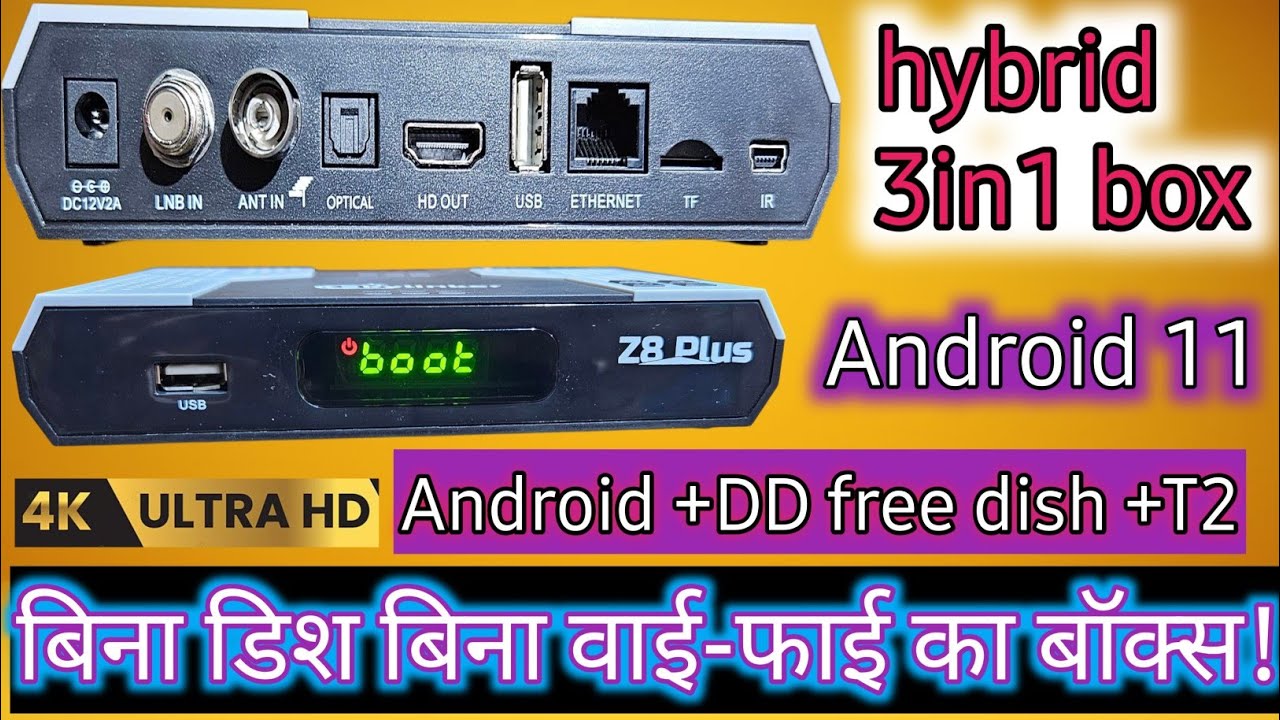 Skylinker z8 plus Android +dd free dish box | Android +dd free hd box | android tv box | Hybrid Box