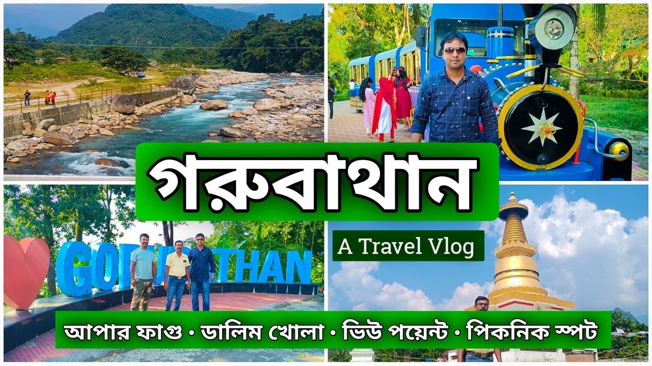 Gorubathan | Upper Fagu | Dalim Khola | Offbeat destinations in North Bengal |Gorubathan picnic spot