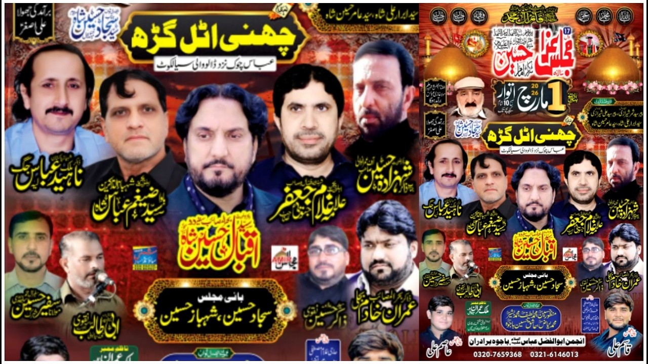 🔴Live  Majlis Aza 1 March 2026 Channi Attal Ghar Dalowali Road Sialkot
