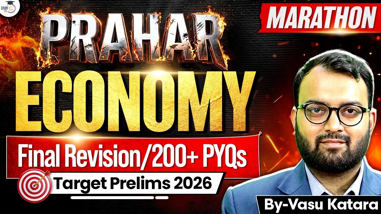 Economy Revision Through PYQ's | Indian Economy Marathon for UPSC Prelims 2026 | StudyIQ IAS
