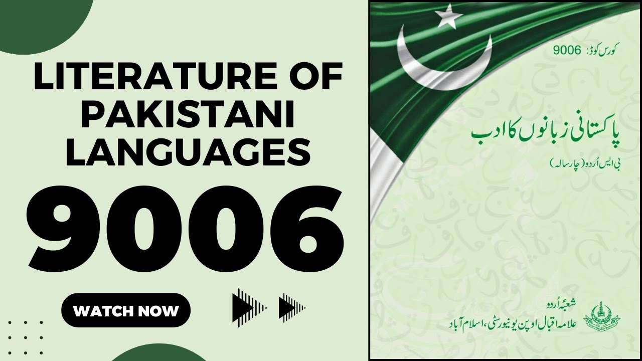 AIOU 9006 Guess Paper 2025 Code 9006 Past Papers Important Questions