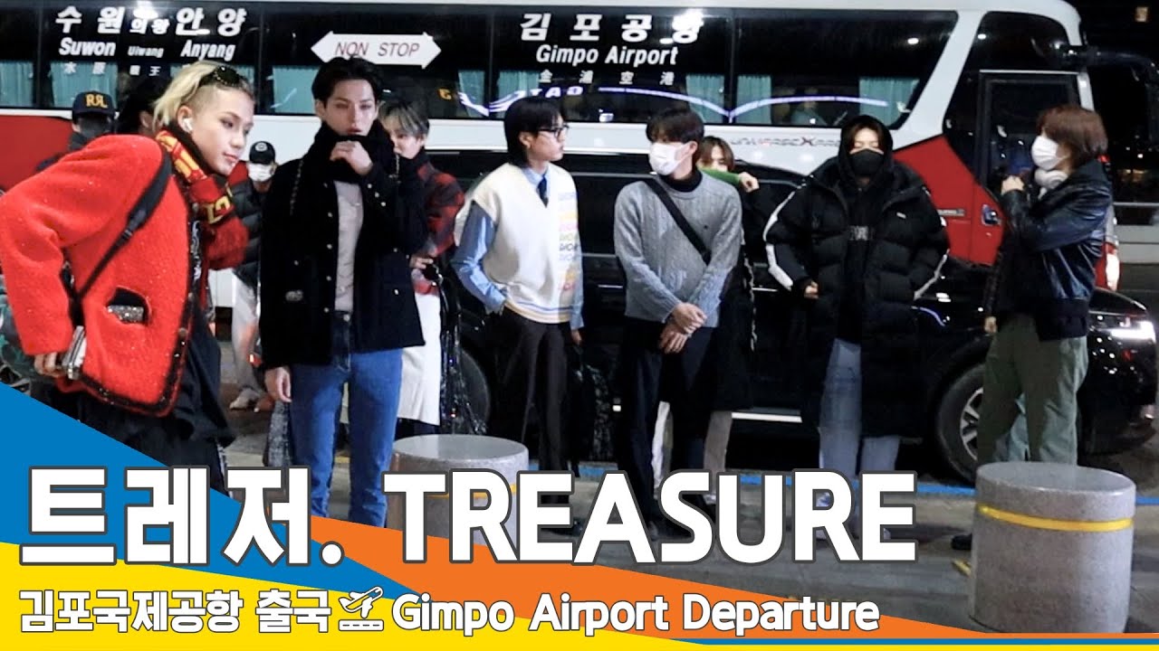 트레저(TREASURE), 밤하늘에 갓비주얼 비추는 멋짐(출국)✈️GMP Airport Departure 23.11.25 #Newsen