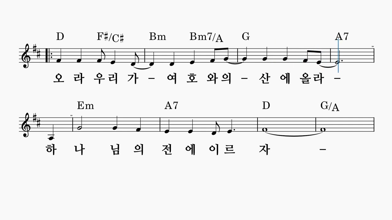 오라 우리가