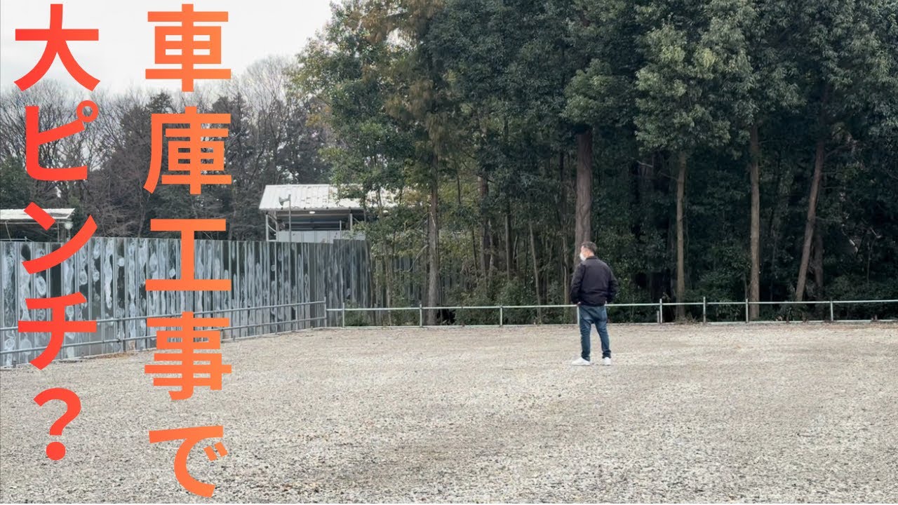 【密着】社長と業者さんのガチ打ち合わせに潜入