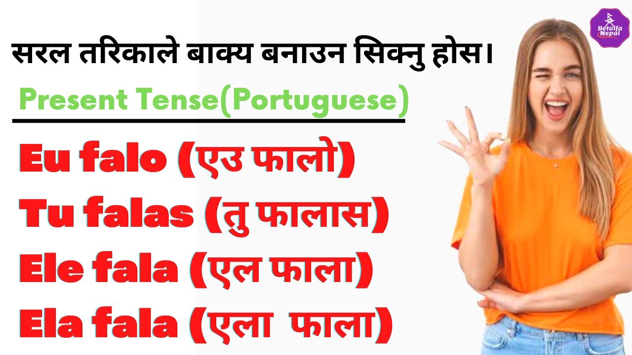 Learn Portuguese in Nepali(पोर्तुगिस भाषा ) #BetalfaNepal