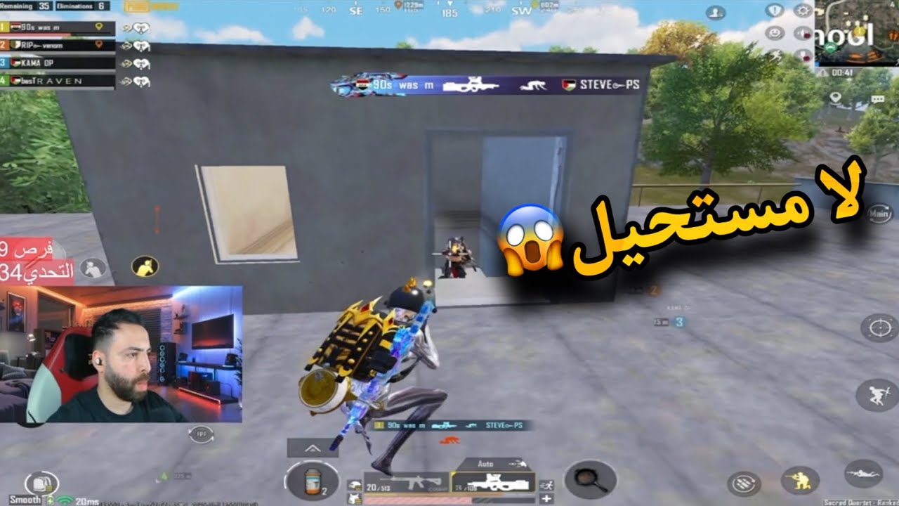اترو يجلد اسكواد في سيرفر الكونكر 😱| ببجي موبايل
