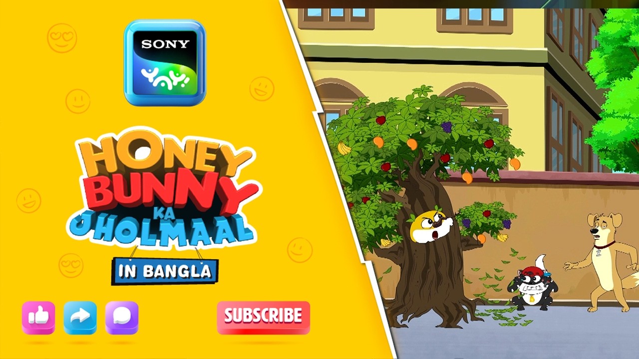 ট্রি-ম্যান হানি | Full Episode in Bengali | Videos For Kids | HB