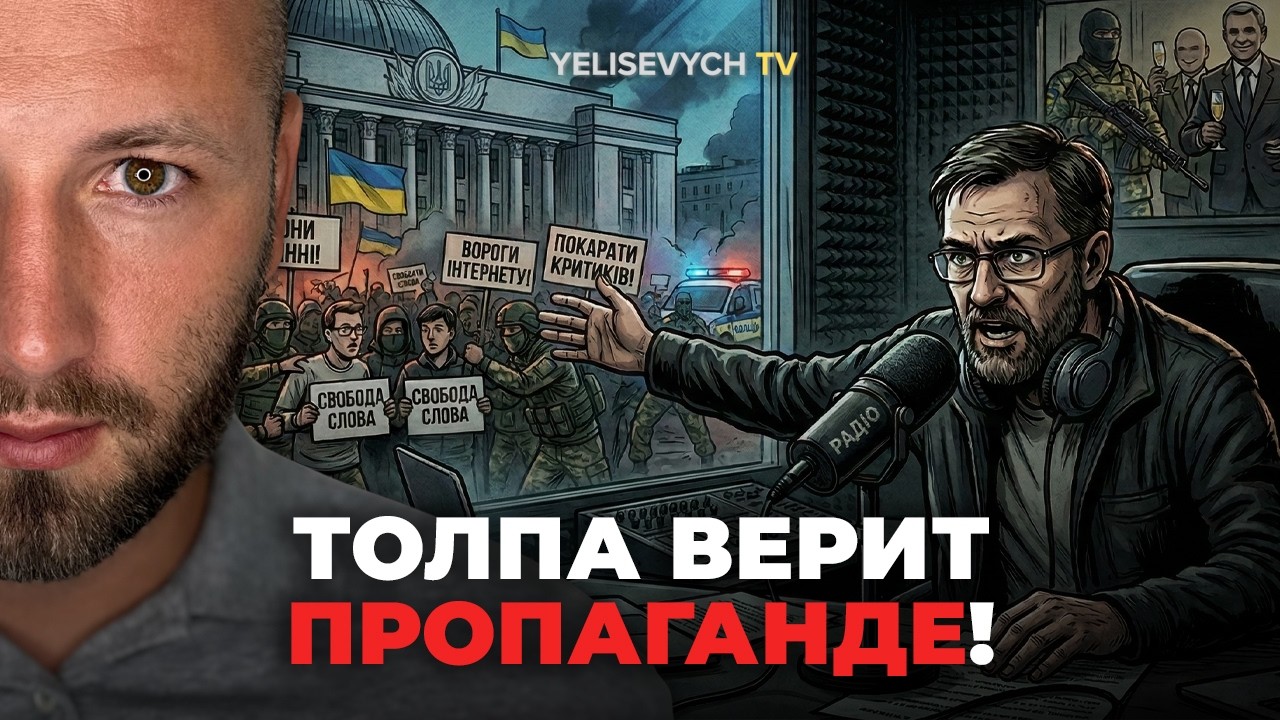 Кто довел до КАТАСТРОФЫ? Денис ЕЛИСЕВИЧ объяснил, как пропаганда отбеливает виновных чиновников