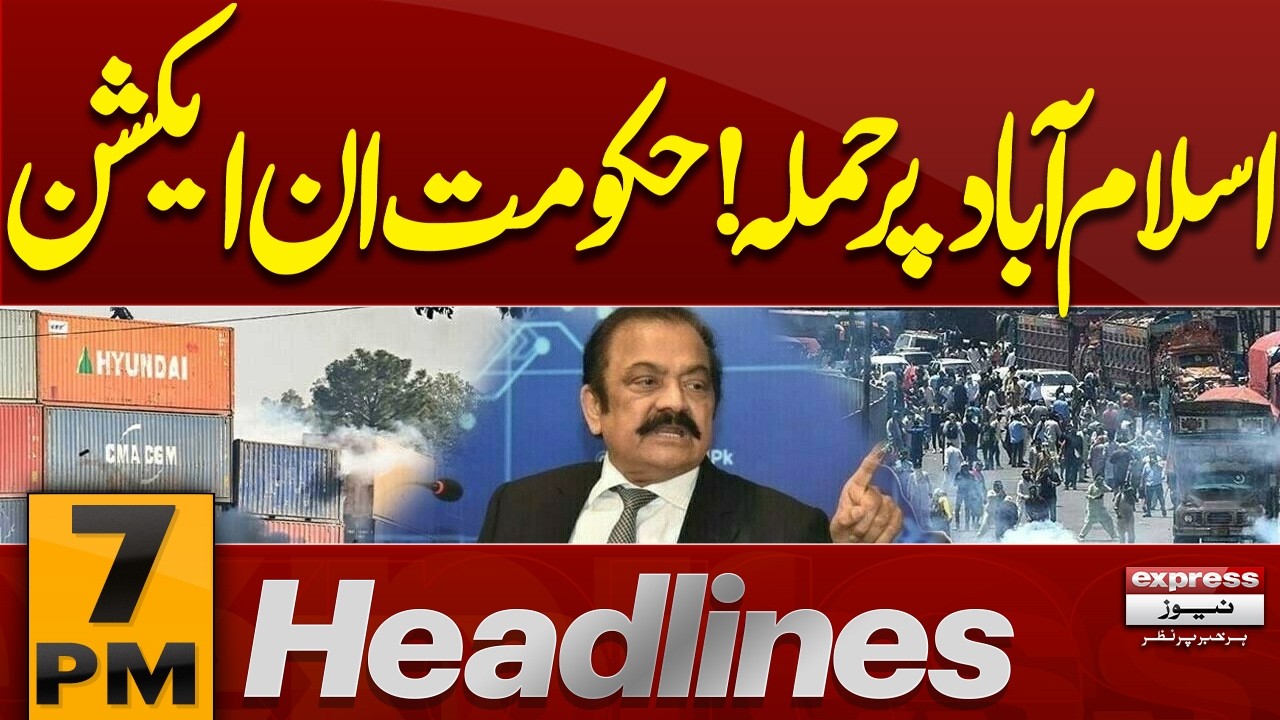 PTI Attack on Islamabad? | Govt Vs PTI | KP Emergency And Governor Rule | 7PM News Headlines