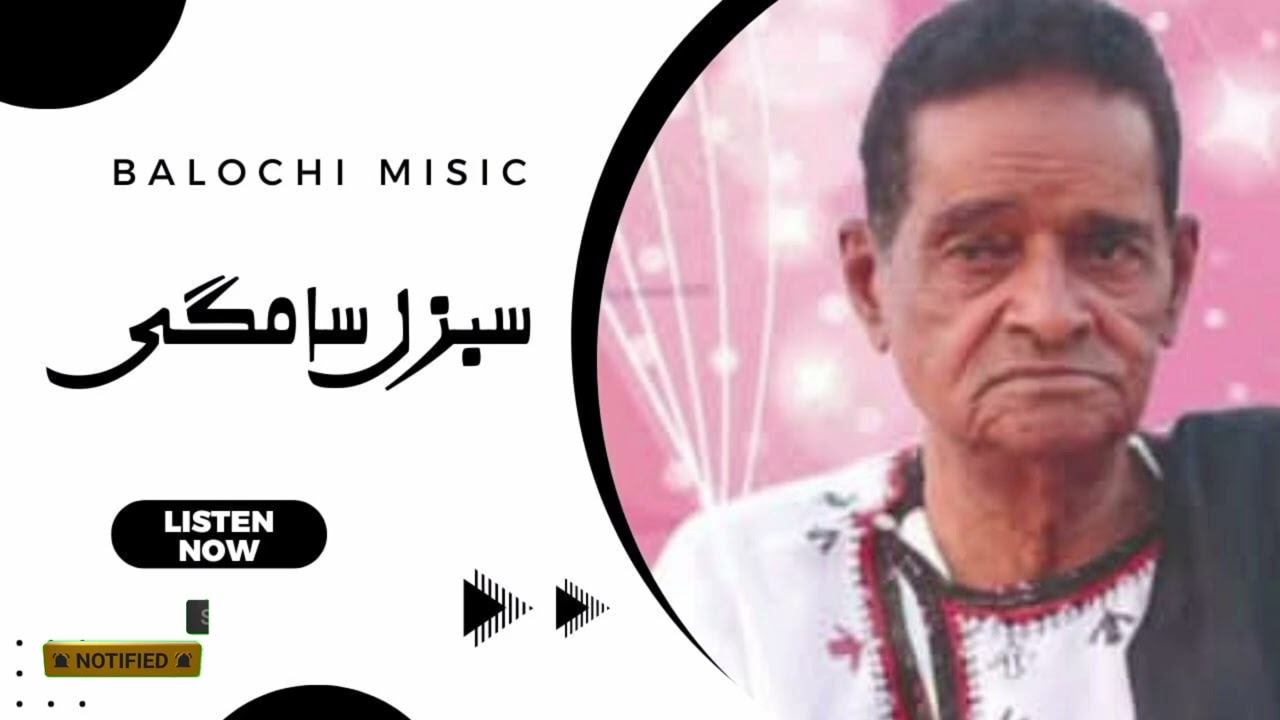 Sabzal Samagi||Balochi song||Evergreen Balochi Song||Star Clip Digital May 10, 2025