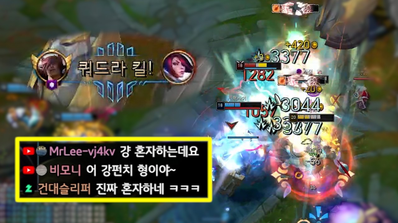 혼자 상대를 박살내는 세트 이야기