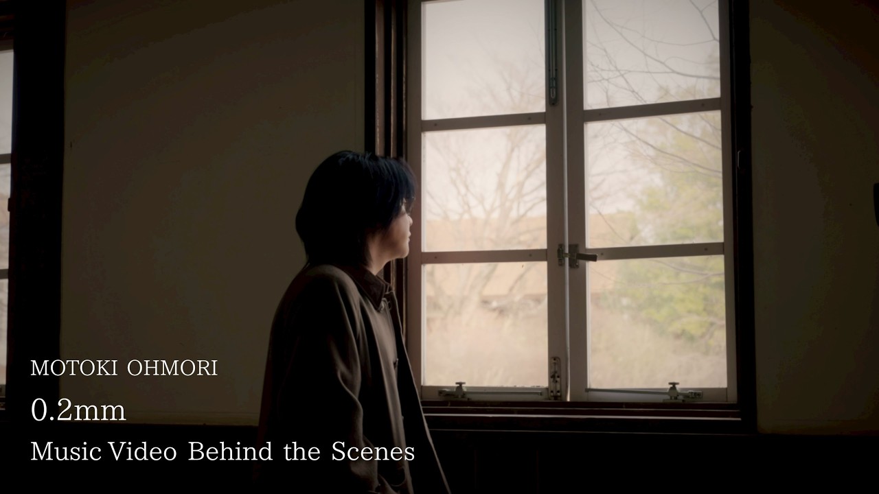 Motoki Ohmori – 「0.2mm」Behind the Scenes