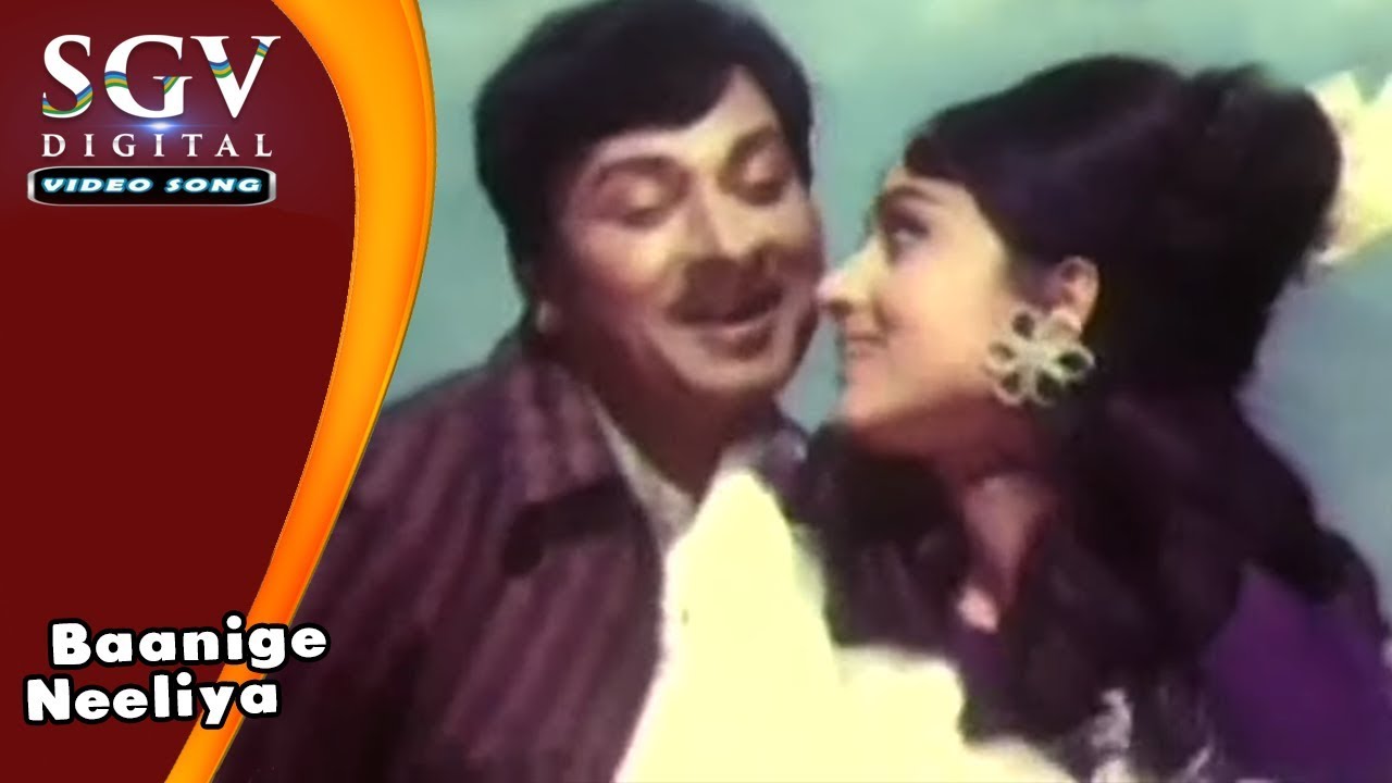 Baanige Neeliya Video Song | Dr Rajkumar | Bharathi | Bidugade Kannada Movie Songs