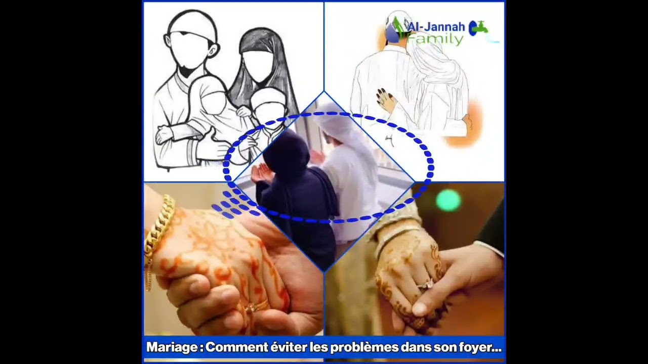 Mariage : Comment éviter les problèmes dans son foyer par Oustaz Alhousseine Bah-Dakar 🇸🇳