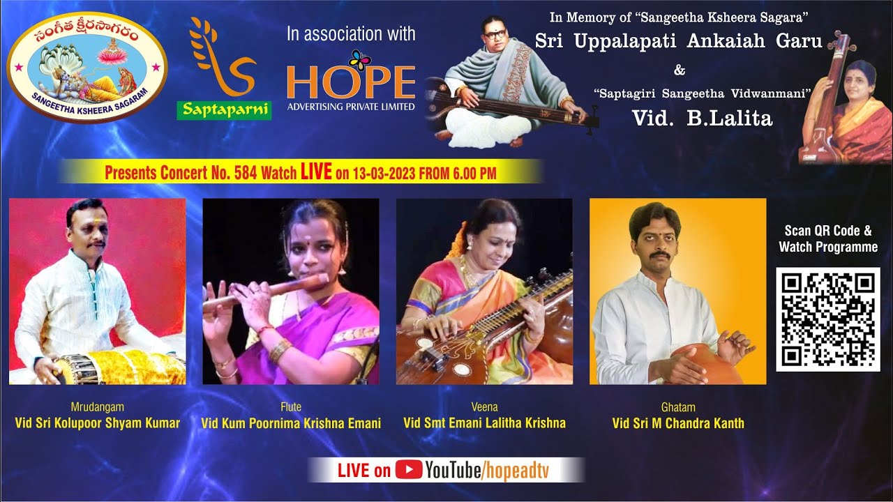 Sangeetha Ksheera Sagaram Presents Veena Concert by Smt Emani Lalitha Krishna on 13-3-2023 @ 6:00 PM