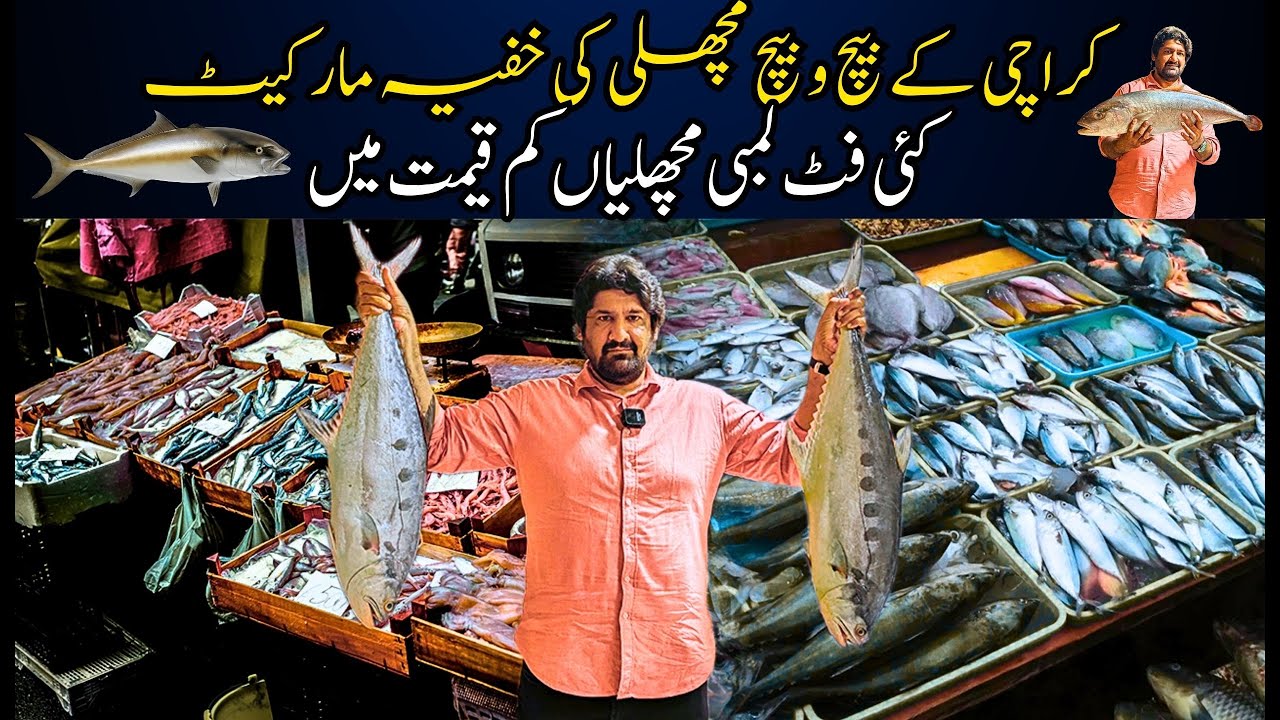 Moosa Colony Fish Market Karachi @eatanddiscover