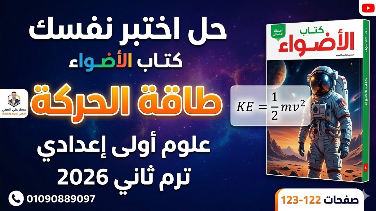 حل 
