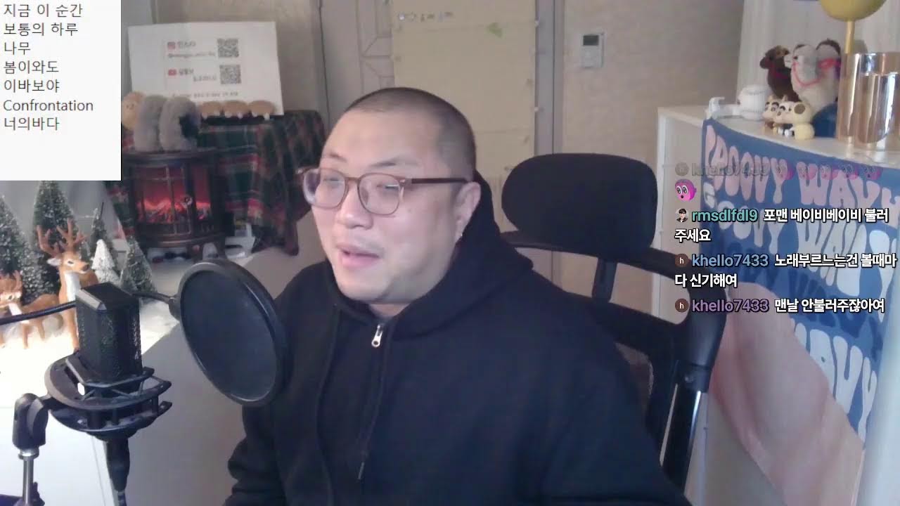 동주라니! 노래불러드립니다!!